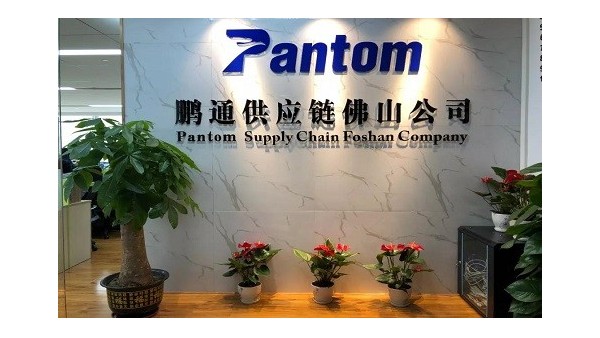 祝鵬通佛山進(jìn)口報關(guān)公司喬遷大喜！
