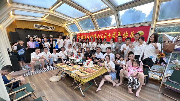 燃燒洋溢激情，攜手共創(chuàng)輝煌