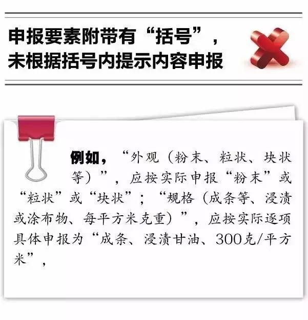 進口報關(guān)