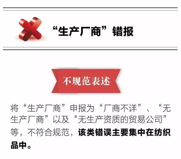 進口報關(guān)