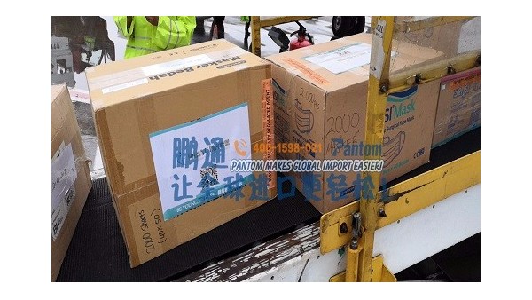 鵬通全力免費進(jìn)口清關(guān)防疫物品:口罩手套消毒液