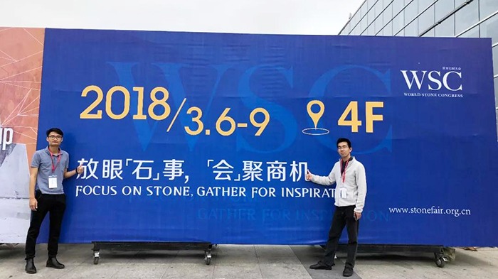 放眼“石”事，“會”聚商機—鵬通亮相第十八屆廈門國際石材展覽會